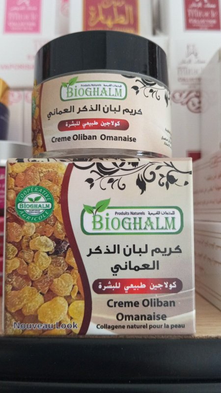 كريم لبان الذكر العماني